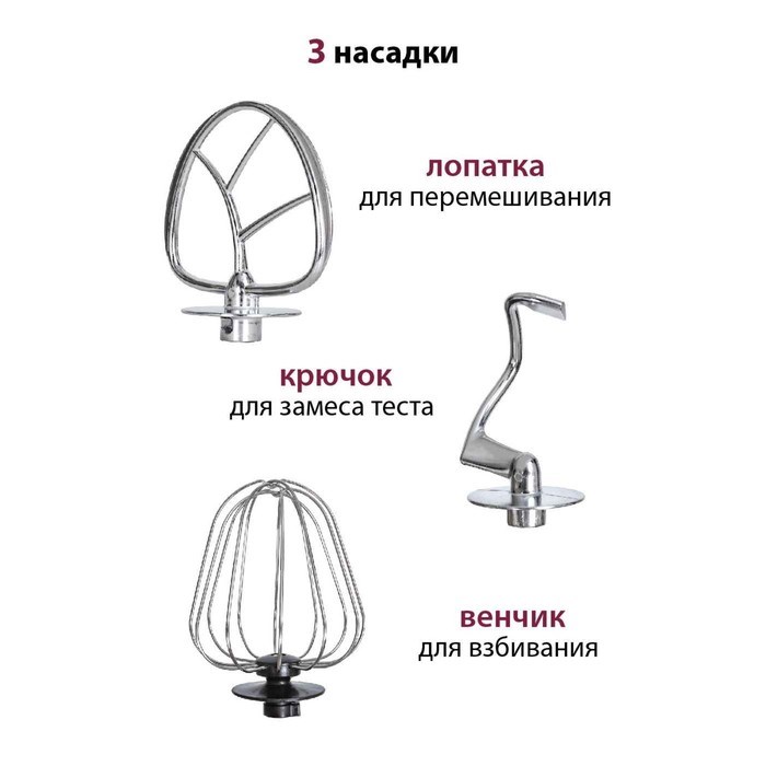 Миксер Pioneer MX327, планетарный, 1200 Вт, 6 скоростей, 6 л, чёрный - фото 51405514 Миксер Pioneer MX327, планетарный, 1200 Вт, 6 скоростей, 6 л, чёрный - фото 51405514