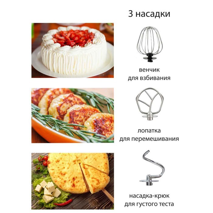 Миксер Pioneer MX327, планетарный, 1200 Вт, 6 скоростей, 6 л, чёрный - фото 51405520 Миксер Pioneer MX327, планетарный, 1200 Вт, 6 скоростей, 6 л, чёрный - фото 51405520