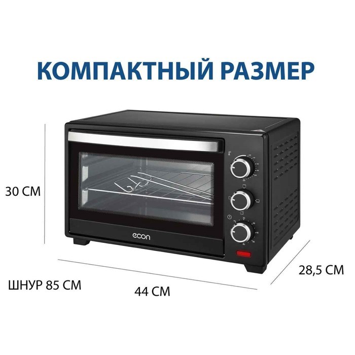 Мини-печь Econ ECO-2002MO, 1280 Вт, 3 режима, 100-250°С, 20 л, цвет чёрная - фото 51405524 Мини-печь Econ ECO-2002MO, 1280 Вт, 3 режима, 100-250°С, 20 л, цвет чёрная - фото 51405524