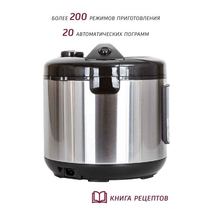 Мультиварка Pioneer MC201, 860 Вт, 20 программ, 5 л, серебристо-чёрная - фото 51405544 Мультиварка Pioneer MC201, 860 Вт, 20 программ, 5 л, серебристо-чёрная - фото 51405544