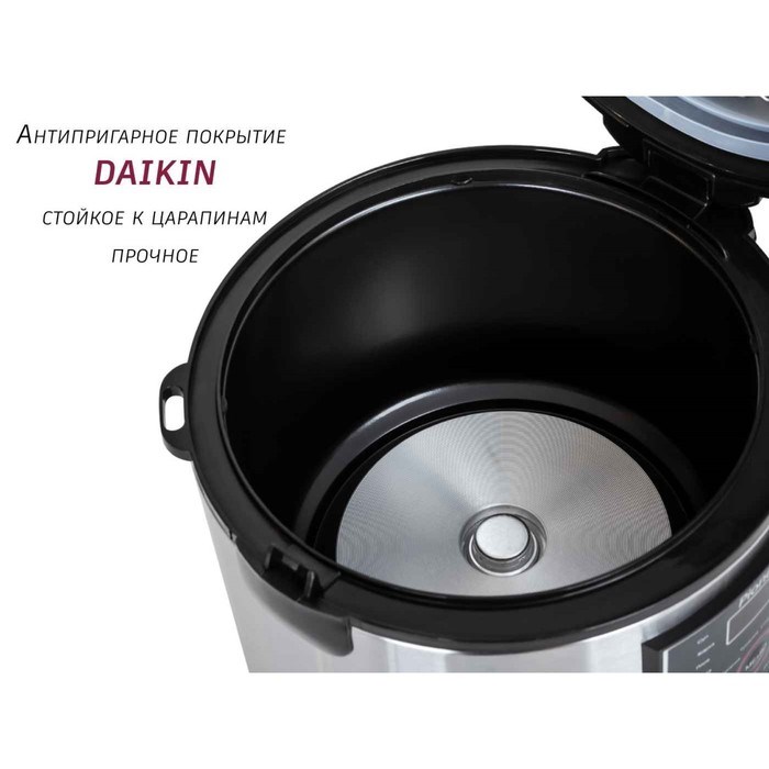 Мультиварка Pioneer MC201, 860 Вт, 20 программ, 5 л, серебристо-чёрная - фото 51405545 Мультиварка Pioneer MC201, 860 Вт, 20 программ, 5 л, серебристо-чёрная - фото 51405545