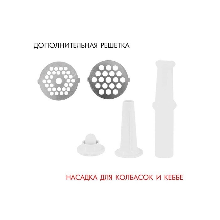 Мясорубка электрическая Econ ECO-1011MG, 1600Вт, реверс, 1 скорость, цвет белый - фото 51405567 Мясорубка электрическая Econ ECO-1011MG, 1600Вт, реверс, 1 скорость, цвет белый - фото 51405567