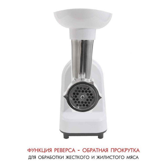Мясорубка электрическая Econ ECO-1011MG, 1600Вт, реверс, 1 скорость, цвет белый - фото 51405568 Мясорубка электрическая Econ ECO-1011MG, 1600Вт, реверс, 1 скорость, цвет белый - фото 51405568