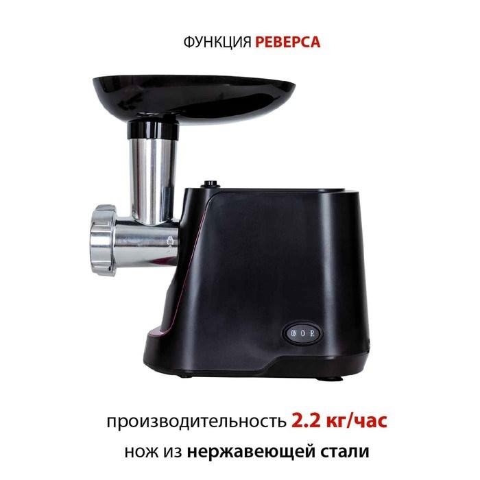 Мясорубка электрическая Econ ECO-1062MG, 2000Вт, реверс, 4 насадки, цвет чёрный-красный - фото 51405576 Мясорубка электрическая Econ ECO-1062MG, 2000Вт, реверс, 4 насадки, цвет чёрный-красный - фото 51405576