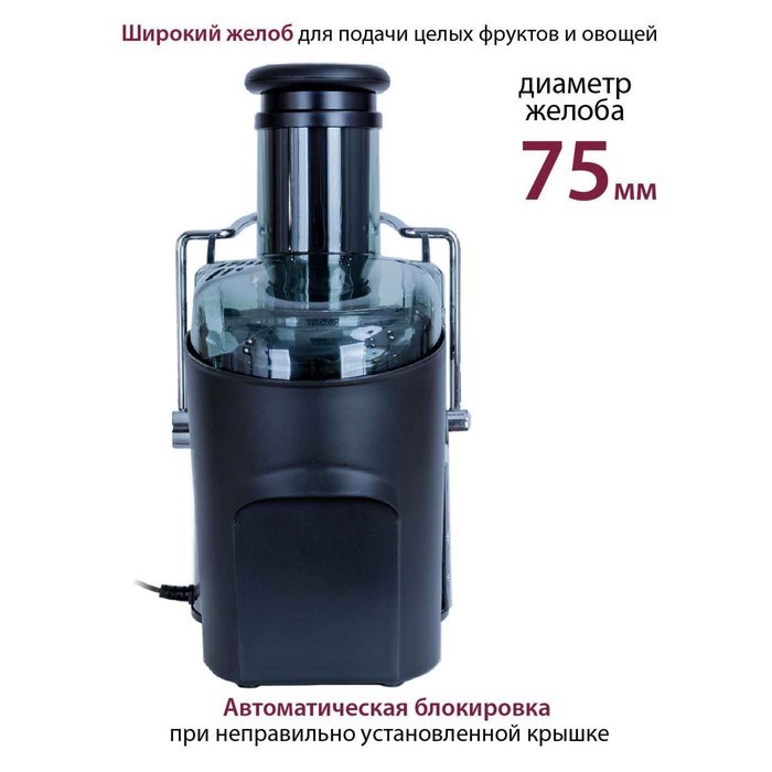 Соковыжималка Pioneer JC2070, 1000Вт, 5 скоростей, 1100 мл, цвет чёрно-серебристый - фото 51405638 Соковыжималка Pioneer JC2070, 1000Вт, 5 скоростей, 1100 мл, цвет чёрно-серебристый - фото 51405638