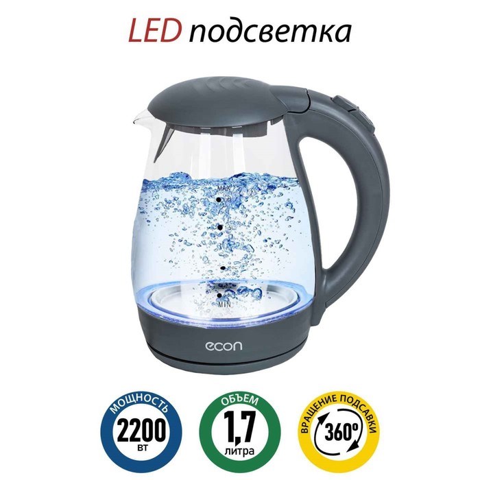 Чайник электрический Econ ECO-1739KE, 2200 Вт, стекло, 1.7 л, цвет графит - фото 51405679 Чайник электрический Econ ECO-1739KE, 2200 Вт, стекло, 1.7 л, цвет графит - фото 51405679