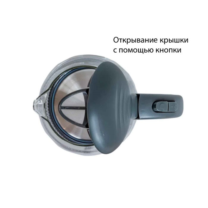 Чайник электрический Econ ECO-1739KE, 2200 Вт, стекло, 1.7 л, цвет графит - фото 51405682 Чайник электрический Econ ECO-1739KE, 2200 Вт, стекло, 1.7 л, цвет графит - фото 51405682