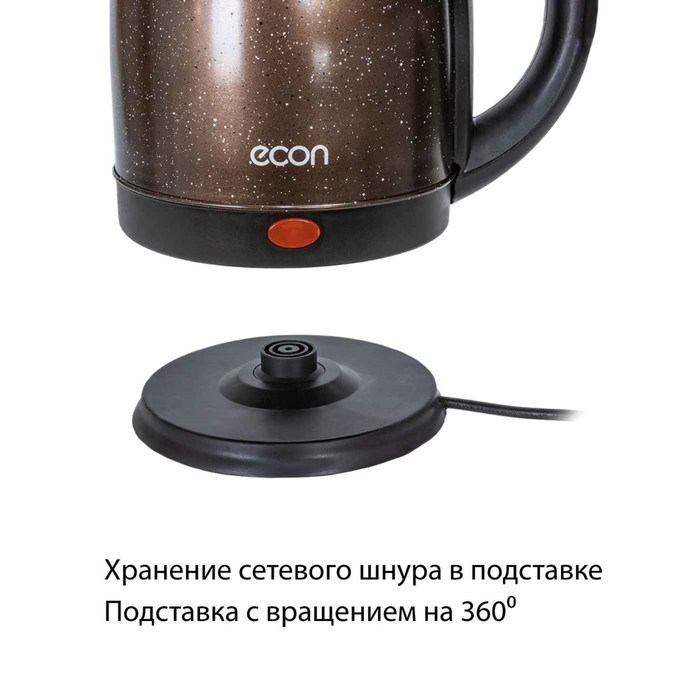 Чайник электрический Econ ECO-1892 KE, 1500 Вт, 1.8 л, коричневый - фото 51405751 Чайник электрический Econ ECO-1892 KE, 1500 Вт, 1.8 л, коричневый - фото 51405751