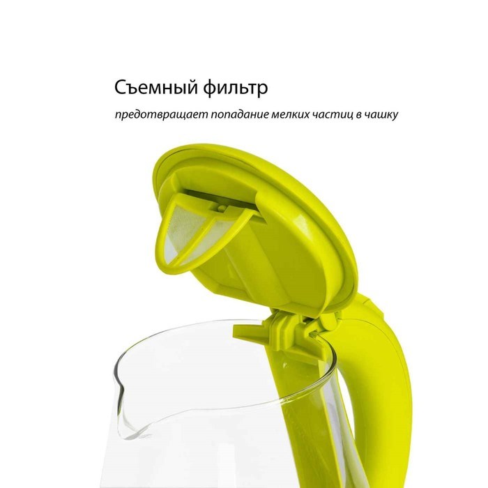 Чайник электрический Econ ECO-1739KE, 2200 Вт, стекло, 1,7 л, цвет лайм - фото 51405782 Чайник электрический Econ ECO-1739KE, 2200 Вт, стекло, 1,7 л, цвет лайм - фото 51405782