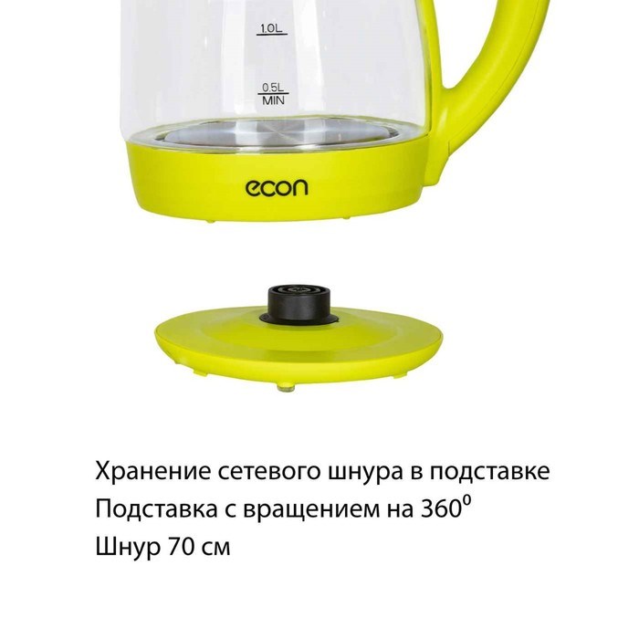 Чайник электрический Econ ECO-1739KE, 2200 Вт, стекло, 1,7 л, цвет лайм - фото 51405787 Чайник электрический Econ ECO-1739KE, 2200 Вт, стекло, 1,7 л, цвет лайм - фото 51405787