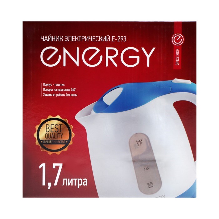 Чайник электрический ENERGY E-293, пластик, 1.7 л, 2200 Вт, бело-голубой - фото 51405883 Чайник электрический ENERGY E-293, пластик, 1.7 л, 2200 Вт, бело-голубой - фото 51405883
