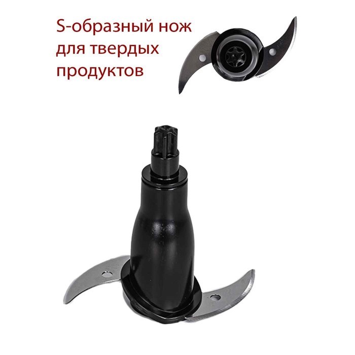 Блендер Pioneer HB135S, погружной, 1000Вт, 1,25/800 мл, цвет чёрный - фото 51406318 Блендер Pioneer HB135S, погружной, 1000Вт, 1,25/800 мл, цвет чёрный - фото 51406318
