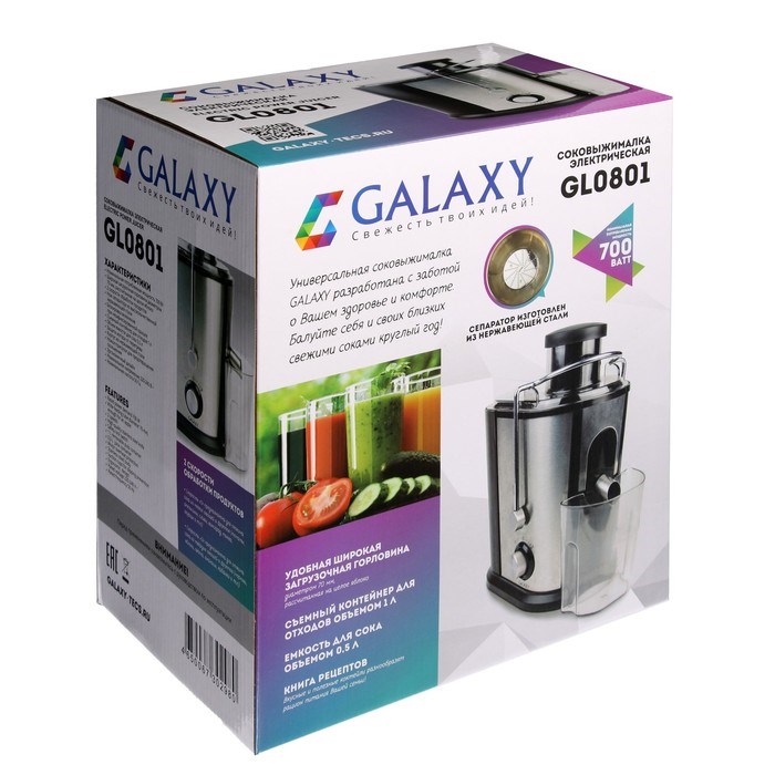 Соковыжималка Galaxy GL 0801, 700 Вт, 1.5 л, серебристая - фото 51406413 Соковыжималка Galaxy GL 0801, 700 Вт, 1.5 л, серебристая - фото 51406413