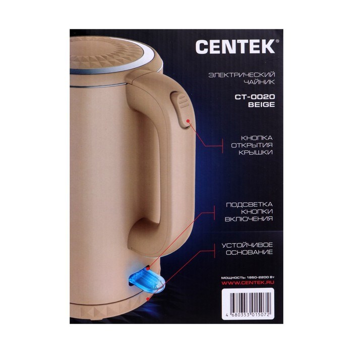 Чайник электрический Centek CT-0020, пластик, колба металл, 1.7 л, 2200 Вт, бежевый - фото 51406442 Чайник электрический Centek CT-0020, пластик, колба металл, 1.7 л, 2200 Вт, бежевый - фото 51406442