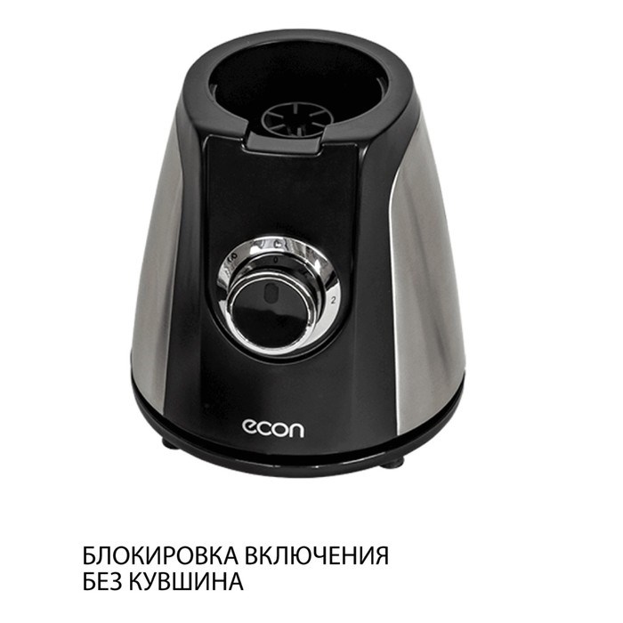 Блендер настольные econ ECO-754SB, стационарный, 850 Вт, 1,5 л, 2 скорости, чёрный - фото 51406645 Блендер настольные econ ECO-754SB, стационарный, 850 Вт, 1,5 л, 2 скорости, чёрный - фото 51406645