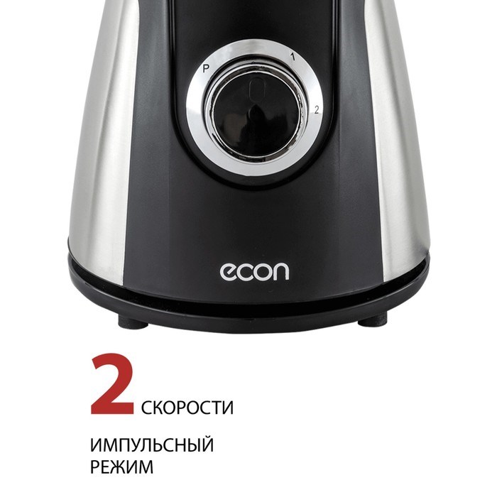 Блендер настольные econ ECO-754SB, стационарный, 850 Вт, 1,5 л, 2 скорости, чёрный - фото 51406646 Блендер настольные econ ECO-754SB, стационарный, 850 Вт, 1,5 л, 2 скорости, чёрный - фото 51406646