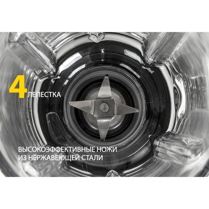 Блендер настольные econ ECO-754SB, стационарный, 850 Вт, 1,5 л, 2 скорости, чёрный - фото 51406647 Блендер настольные econ ECO-754SB, стационарный, 850 Вт, 1,5 л, 2 скорости, чёрный - фото 51406647