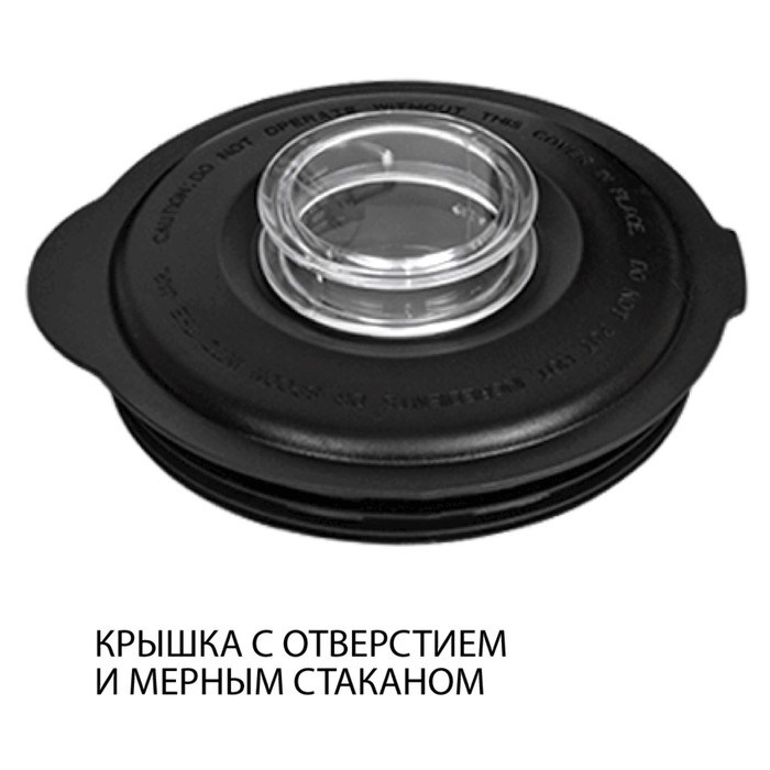 Блендер настольные econ ECO-754SB, стационарный, 850 Вт, 1,5 л, 2 скорости, чёрный - фото 51406648 Блендер настольные econ ECO-754SB, стационарный, 850 Вт, 1,5 л, 2 скорости, чёрный - фото 51406648