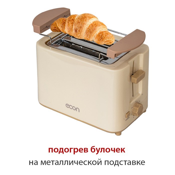 Тостер econ ECO-250TS vanilla, 700 Вт, 7 режимов, 2 тоста, ванильный - фото 51406666 Тостер econ ECO-250TS vanilla, 700 Вт, 7 режимов, 2 тоста, ванильный - фото 51406666