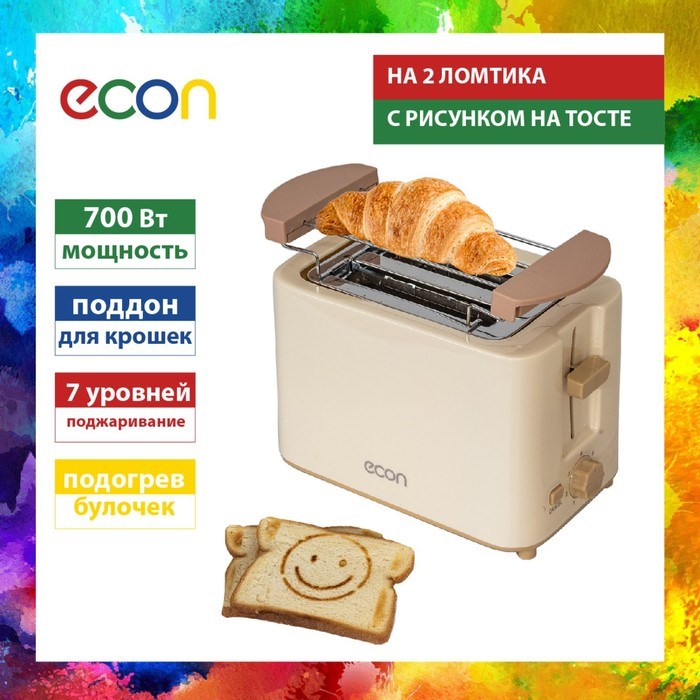 Тостер econ ECO-250TS vanilla, 700 Вт, 7 режимов, 2 тоста, ванильный - фото 51406668 Тостер econ ECO-250TS vanilla, 700 Вт, 7 режимов, 2 тоста, ванильный - фото 51406668