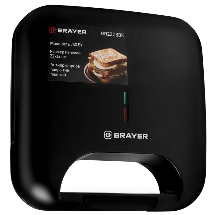 Сэндвичница BRAYER 2203BR-BK, 750 Вт, пластины с антипригарным покрытием, 22х12 см - фото 51406771 Сэндвичница BRAYER 2203BR-BK, 750 Вт, пластины с антипригарным покрытием, 22х12 см - фото 51406771