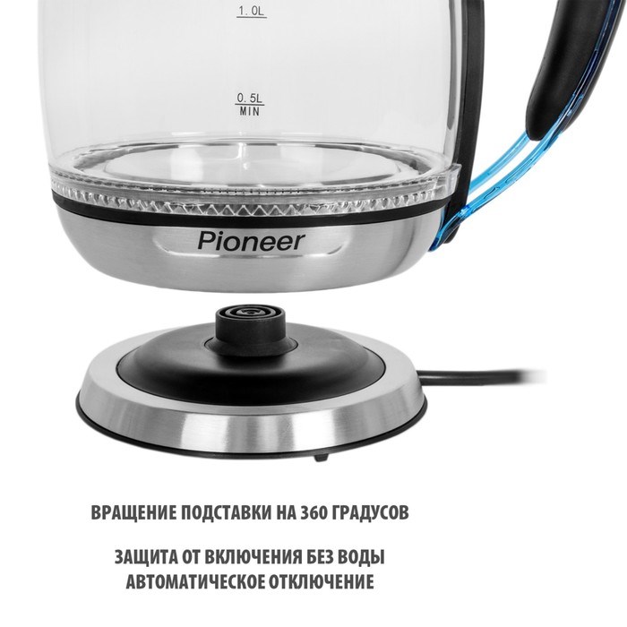 Чайник электрический Pioneer KE806G, стекло, 1.7 л, 2200 Вт, цвет чёрный с синим - фото 51406967 Чайник электрический Pioneer KE806G, стекло, 1.7 л, 2200 Вт, цвет чёрный с синим - фото 51406967