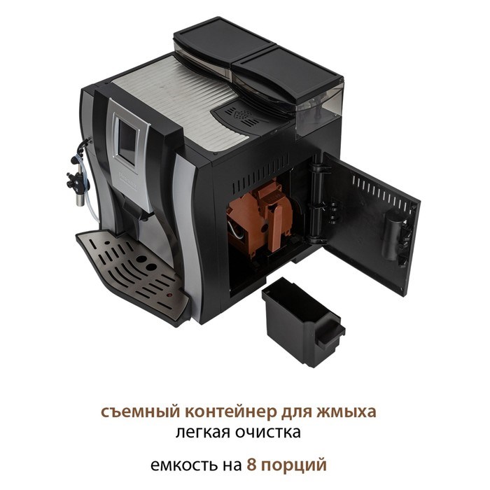 Кофемашина Pioneer CMA011, автоматическая, 1450 Вт, 1.6 л, серебристо-чёрная - фото 51407004 Кофемашина Pioneer CMA011, автоматическая, 1450 Вт, 1.6 л, серебристо-чёрная - фото 51407004