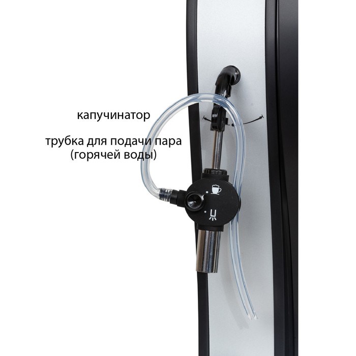 Кофемашина Pioneer CMA011, автоматическая, 1450 Вт, 1.6 л, серебристо-чёрная - фото 51407005 Кофемашина Pioneer CMA011, автоматическая, 1450 Вт, 1.6 л, серебристо-чёрная - фото 51407005