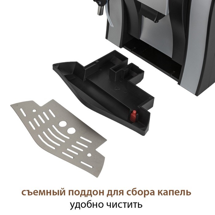 Кофемашина Pioneer CMA011, автоматическая, 1450 Вт, 1.6 л, серебристо-чёрная - фото 51407007 Кофемашина Pioneer CMA011, автоматическая, 1450 Вт, 1.6 л, серебристо-чёрная - фото 51407007