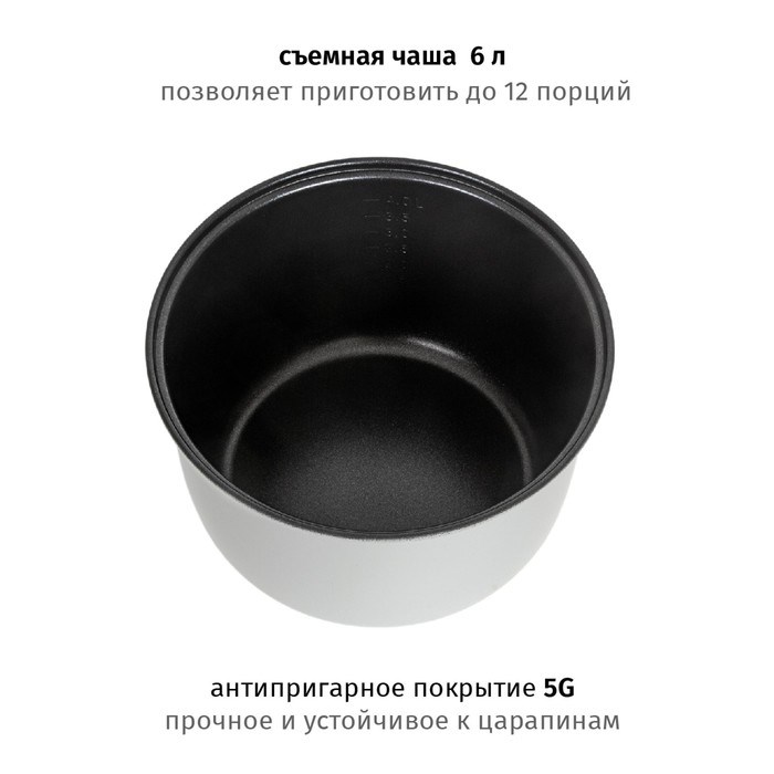 Мультиварка Pioneer MC501, 700 Вт, 6 л, 45 программ, цвет серебристый с черным - фото 51407019 Мультиварка Pioneer MC501, 700 Вт, 6 л, 45 программ, цвет серебристый с черным - фото 51407019