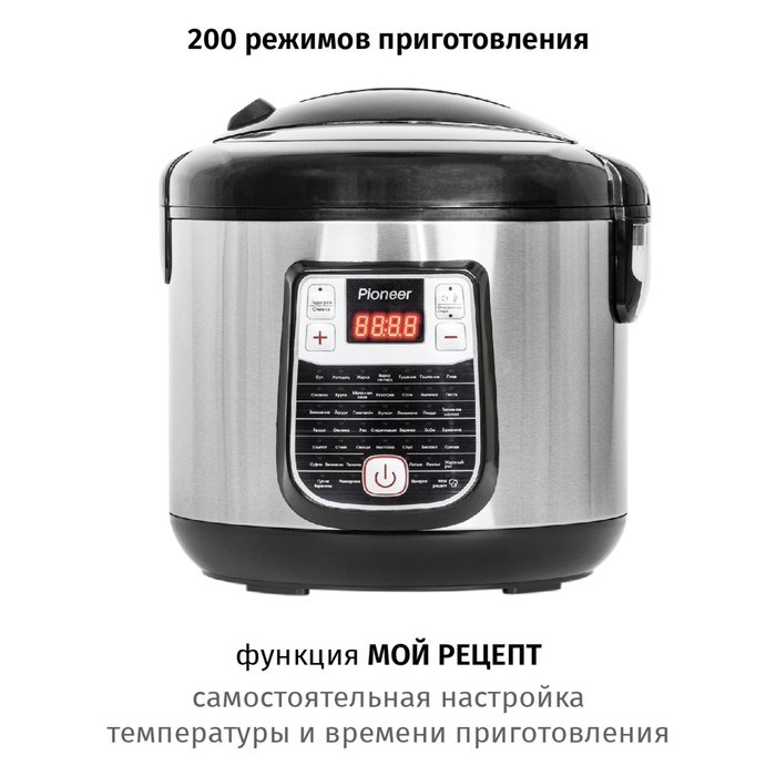 Мультиварка Pioneer MC501, 700 Вт, 6 л, 45 программ, цвет серебристый с черным - фото 51407020 Мультиварка Pioneer MC501, 700 Вт, 6 л, 45 программ, цвет серебристый с черным - фото 51407020