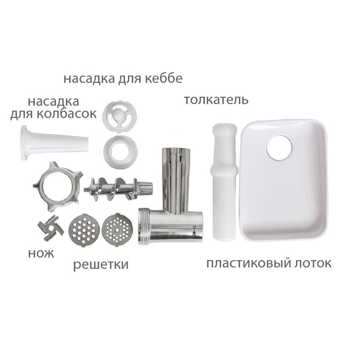 Мясорубка jvc JK-MG125, электрическая, 1800 Вт, реверс, 2 решётки, белая - фото 51407031 Мясорубка jvc JK-MG125, электрическая, 1800 Вт, реверс, 2 решётки, белая - фото 51407031