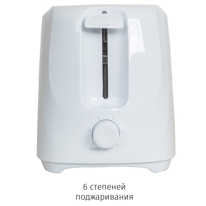 Тостер jvc JK-TS622, 700 Вт, 6 режимов прожарки, 2 тоста, белый - фото 51407078 Тостер jvc JK-TS622, 700 Вт, 6 режимов прожарки, 2 тоста, белый - фото 51407078