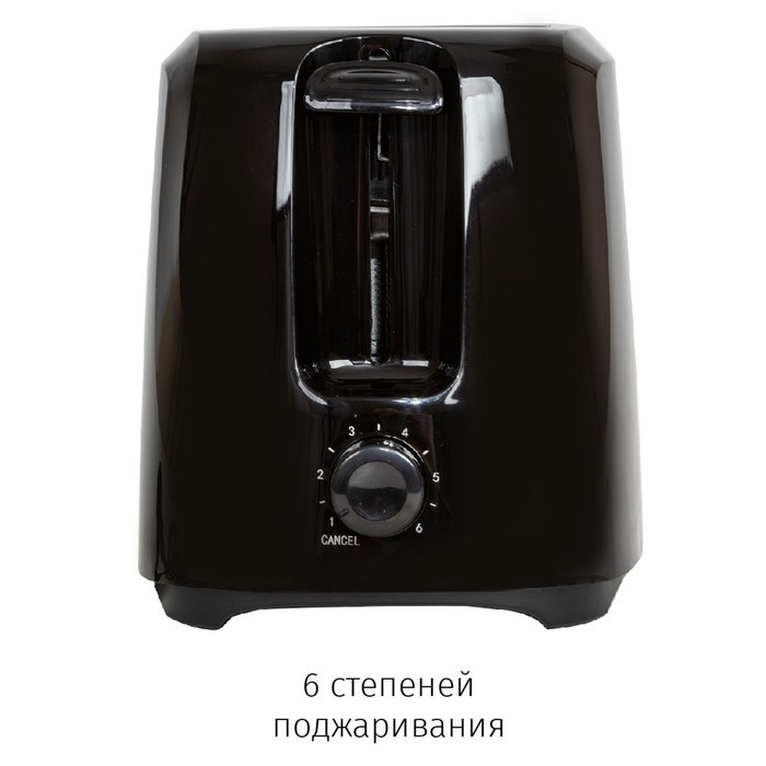 Тостер jvc JK-TS623, 700 Вт, 6 режимов прожарки, 2 тоста, чёрный - фото 51407091 Тостер jvc JK-TS623, 700 Вт, 6 режимов прожарки, 2 тоста, чёрный - фото 51407091