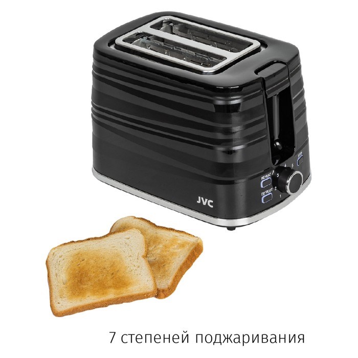 Тостер jvc JK-TS625, 900 Вт, 7 режимов прожарки, 2 тоста, чёрный - фото 51407104 Тостер jvc JK-TS625, 900 Вт, 7 режимов прожарки, 2 тоста, чёрный - фото 51407104