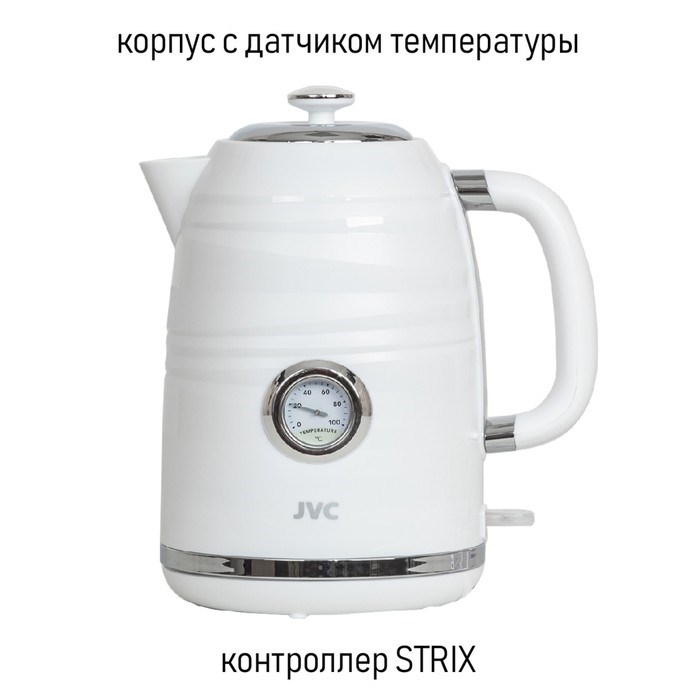 Чайник электрический jvc JK-KE1744, пластиковый, 2200 Вт, 1.7 л, белый - фото 51407139 Чайник электрический jvc JK-KE1744, пластиковый, 2200 Вт, 1.7 л, белый - фото 51407139