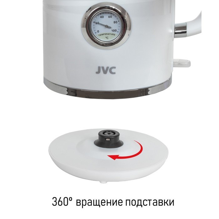 Чайник электрический jvc JK-KE1744, пластиковый, 2200 Вт, 1.7 л, белый - фото 51407141 Чайник электрический jvc JK-KE1744, пластиковый, 2200 Вт, 1.7 л, белый - фото 51407141