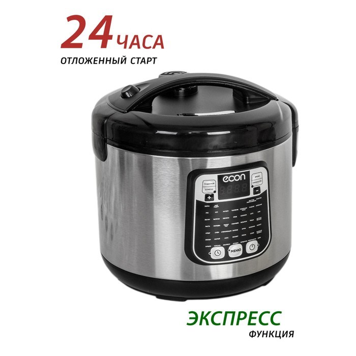 Мультиварка econ ECO-53MC, 5 л, 45 программ, антипригарное покрытие - фото 51407160 Мультиварка econ ECO-53MC, 5 л, 45 программ, антипригарное покрытие - фото 51407160