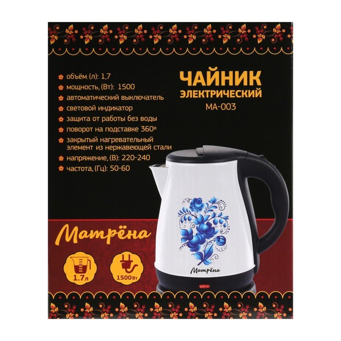 Чайник электрический "Матрёна" MA-003, металл, 1.7 л, 1500 Вт,бело-чёрный с рисунком "Гжель" - фото 51407213 Чайник электрический "Матрёна" MA-003, металл, 1.7 л, 1500 Вт,бело-чёрный с рисунком "Гжель" - фото 51407213
