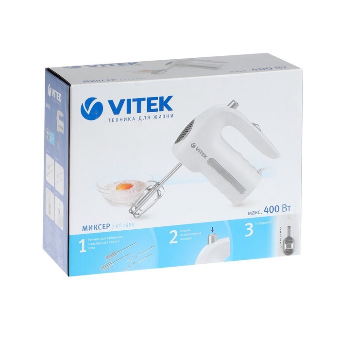 Миксер Vitek VT-1495, ручной, 400 Вт, 5 скоростей, белый - фото 51407299 Миксер Vitek VT-1495, ручной, 400 Вт, 5 скоростей, белый - фото 51407299