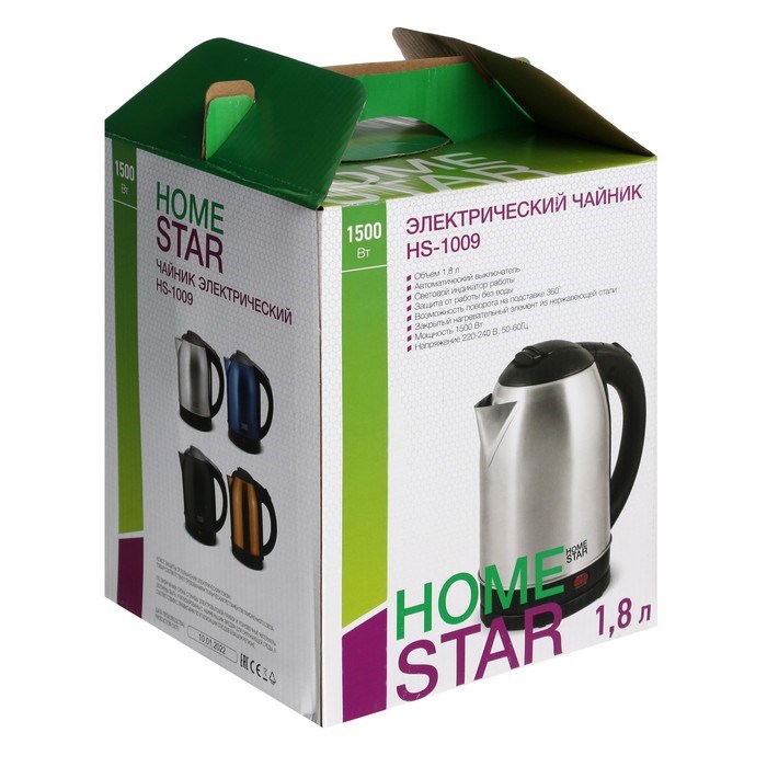 Чайник электрический Homestar HS-1009, металл, 1.8 л, 1500 Вт, чёрный - фото 51407398 Чайник электрический Homestar HS-1009, металл, 1.8 л, 1500 Вт, чёрный - фото 51407398