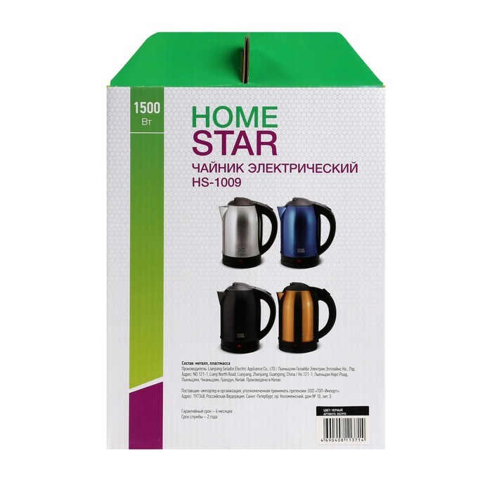 Чайник электрический Homestar HS-1009, металл, 1.8 л, 1500 Вт, чёрный - фото 51407399 Чайник электрический Homestar HS-1009, металл, 1.8 л, 1500 Вт, чёрный - фото 51407399