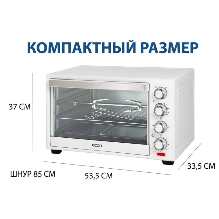 Мини-печь Econ ECO-G3801MO, 1800Вт, 6 режима, 100-250°С, 38 л, цвет белый - фото 51407569 Мини-печь Econ ECO-G3801MO, 1800Вт, 6 режима, 100-250°С, 38 л, цвет белый - фото 51407569