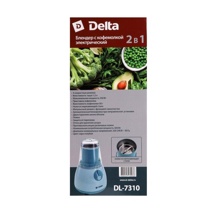 Блендер DELTA DL-7310, стационарный, 350 Вт, 1.5/0,05 л, 4 скорости, голубой - фото 51407671 Блендер DELTA DL-7310, стационарный, 350 Вт, 1.5/0,05 л, 4 скорости, голубой - фото 51407671
