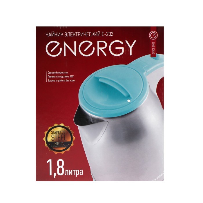 Чайник электрический ENERGY E-202, металл, 1,8 л, 1500 Вт, серебристо-голубой - фото 51407832 Чайник электрический ENERGY E-202, металл, 1,8 л, 1500 Вт, серебристо-голубой - фото 51407832