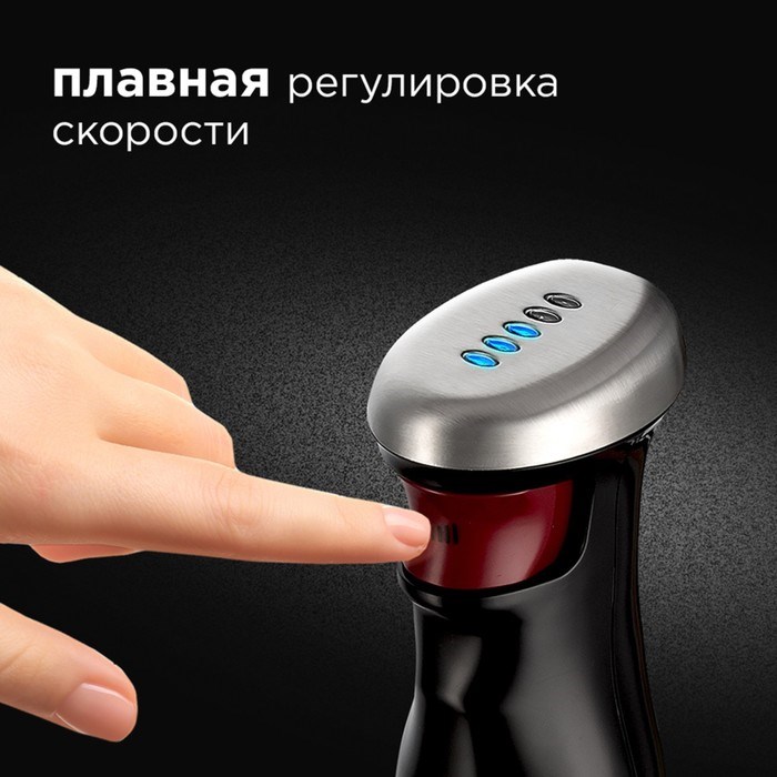 Блендер Redmond RHB-2980, погружной, 1200 Вт, измельчитель 0.5 л, черно-серебристый - фото 51407885 Блендер Redmond RHB-2980, погружной, 1200 Вт, измельчитель 0.5 л, черно-серебристый - фото 51407885
