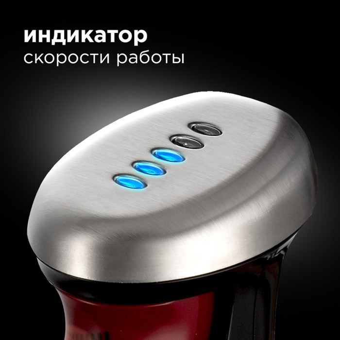 Блендер Redmond RHB-2980, погружной, 1200 Вт, измельчитель 0.5 л, черно-серебристый - фото 51407886 Блендер Redmond RHB-2980, погружной, 1200 Вт, измельчитель 0.5 л, черно-серебристый - фото 51407886
