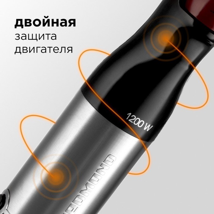 Блендер Redmond RHB-2980, погружной, 1200 Вт, измельчитель 0.5 л, черно-серебристый - фото 51407888 Блендер Redmond RHB-2980, погружной, 1200 Вт, измельчитель 0.5 л, черно-серебристый - фото 51407888