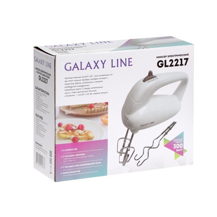Миксер Galaxy LINE GL 2217, ручной, 300 Вт, 5 скоростей, режим "турбо", белый - фото 51408000 Миксер Galaxy LINE GL 2217, ручной, 300 Вт, 5 скоростей, режим "турбо", белый - фото 51408000