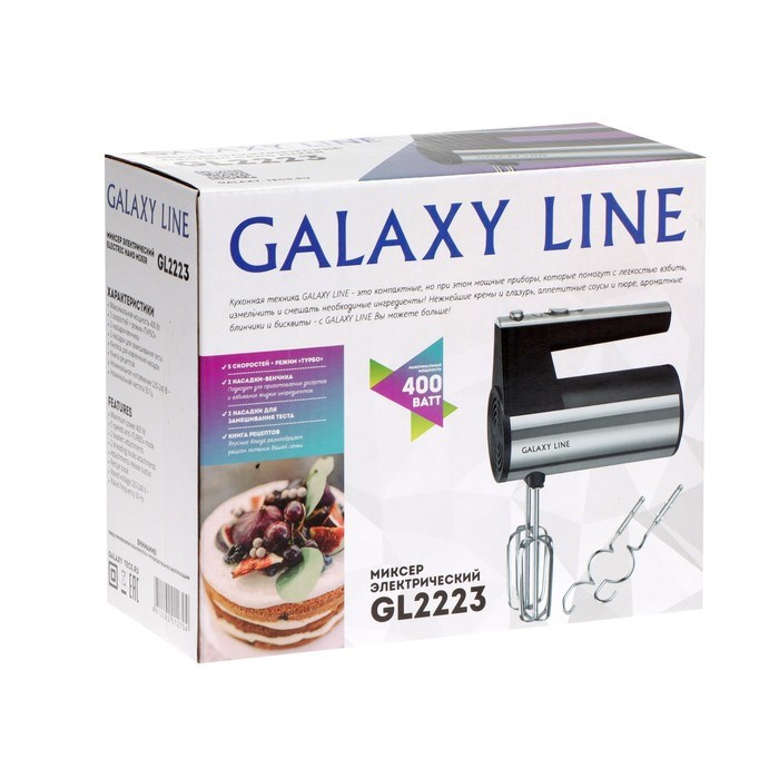 Миксер Galaxy LINE GL 2223, ручной, 400 Вт, 5 скоростей, режим "турбо", чёрно-серебристый - фото 51408008 Миксер Galaxy LINE GL 2223, ручной, 400 Вт, 5 скоростей, режим "турбо", чёрно-серебристый - фото 51408008